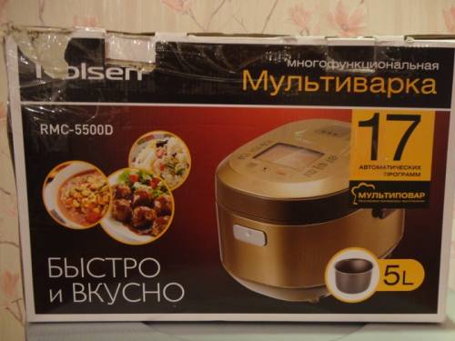  продам мультиварку ролсен  RMC-5500D