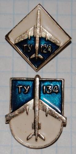 1.2) авиация : самолет - ТУ 134  (2 шт)