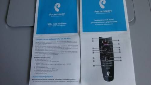 Приставка Ростелеком и Пульт ДУ.