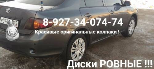 Штампы R16 на япошку