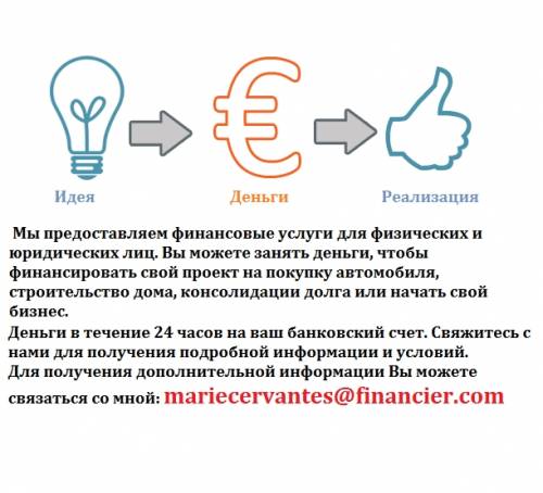 автокредиты для урегулирования авто проблемы