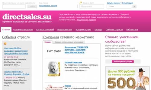 Создам сайт недорого в течении двух недель.