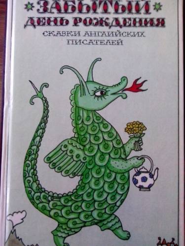 Продаю Сказки, 3 книги