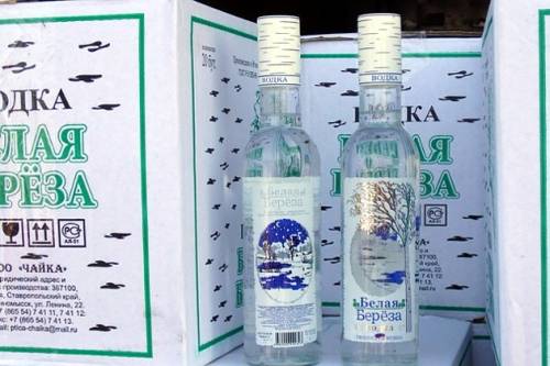Напитки безалкогольное и алкогольные