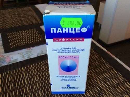 Продам лекарство Панцеф 100мг на 5 мл