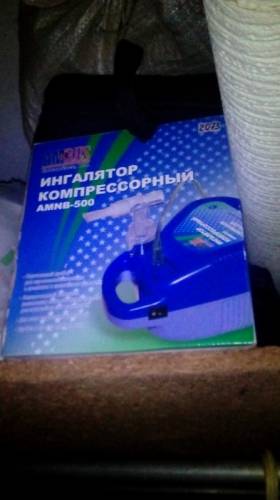 Ингалятор Компрессорный