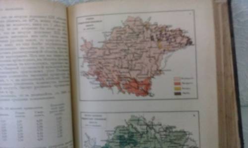  прдам Старау книгу