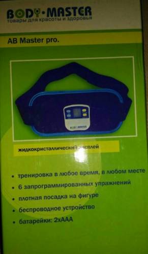 Миостимуляторы “AB Мaster pro“ новые