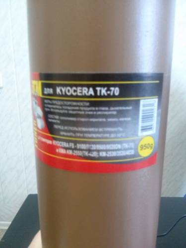 Тонер АТМ для kyocera ТК- 70; 950 мл