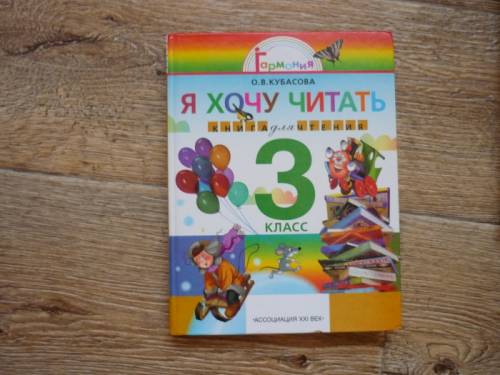 продам учебники за 2,3,4 класс