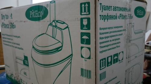 ТУАЛЕТ АВТОНОМНЫЙ ТОРФЯНОЙ