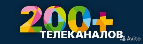 нерабочий  ресивер континент спутниковое тв