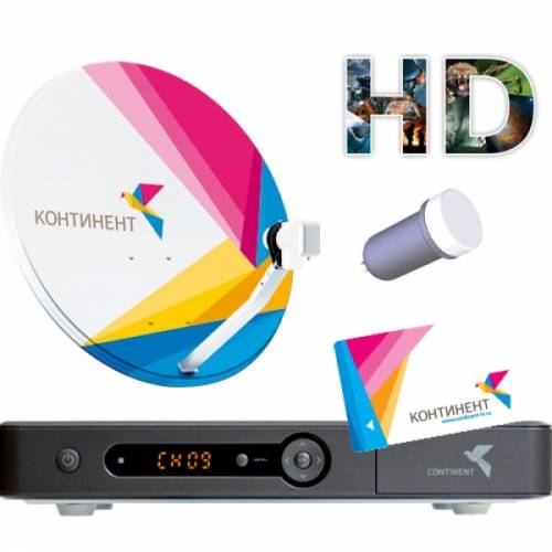 омплект спутникового ТВ Континент HD