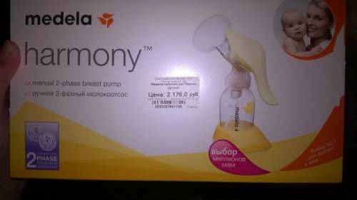 Продаю Молокоотсос medela