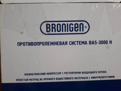 Продаю противопролежневый матрас Bronigen BAS-3000 H.Германия новый