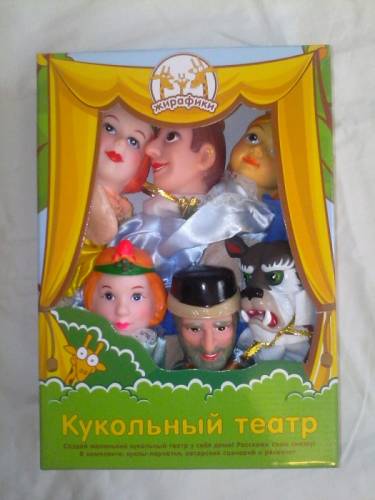 Игрушки разные,  хорошие б/у