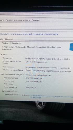 продам моноблок в рабочем состоянии!