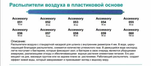 Распылители для компрессора