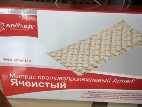 Матрас противопролежневый :ячеистый