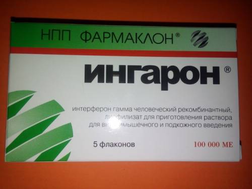 Ингарон 100 000ЕД д/инъекций в/м в 1коробке/5 флаконов