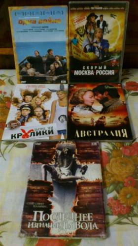 DVD диски с фильмами и мультфильмами