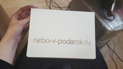 Прыжок с парашютом