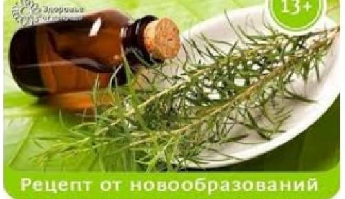 Бобровая желчь 100г