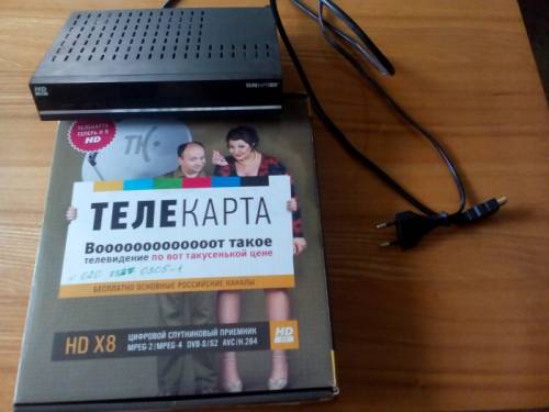 Продаю Цифровой спутниковый приёмник “Телекарта“.
