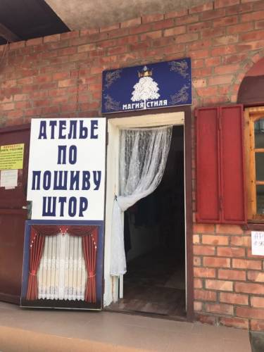 Сдам помещение на рынке