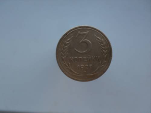 3 000 т.  р.