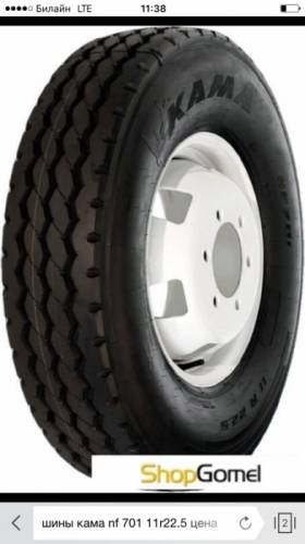 Продаются шины Кама NF 701 11 R 22.5 на автомобиль Камаз