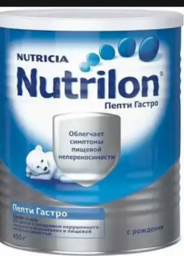 Срочно! Продам Нутрилон Пэпти Гастро.