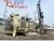 Буровая машина ATLAS COPCO  CM470 